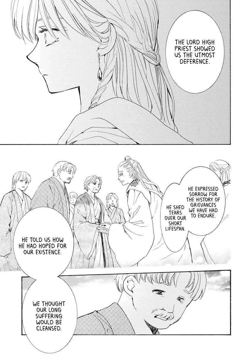 Yona of the Dawn Chapter 193 Page 9