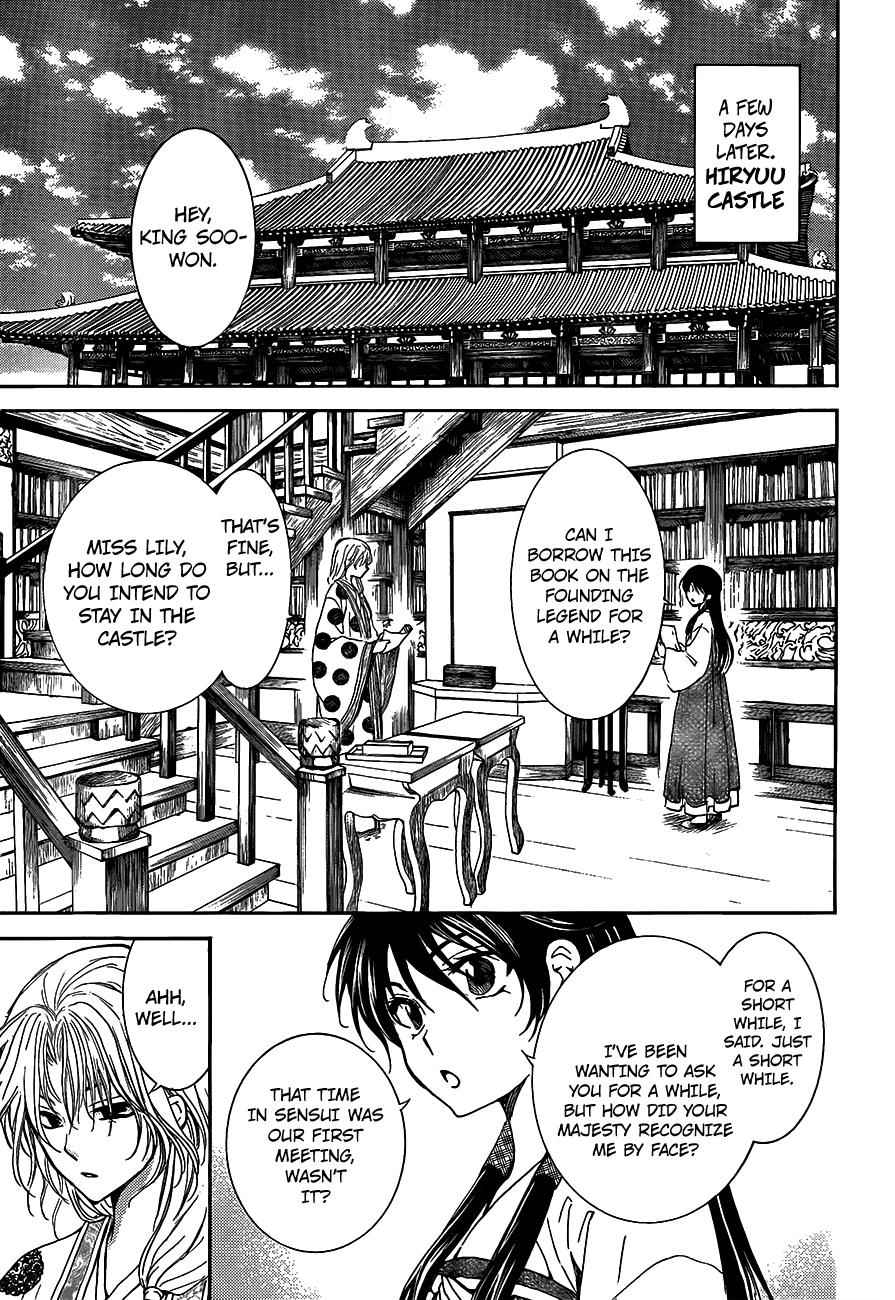 Yona of the Dawn Chapter 135 Page 13