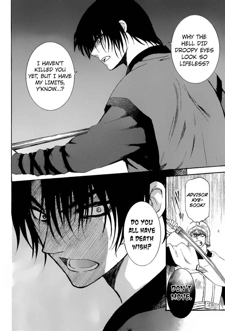 Yona of the Dawn Chapter 162 Page 15