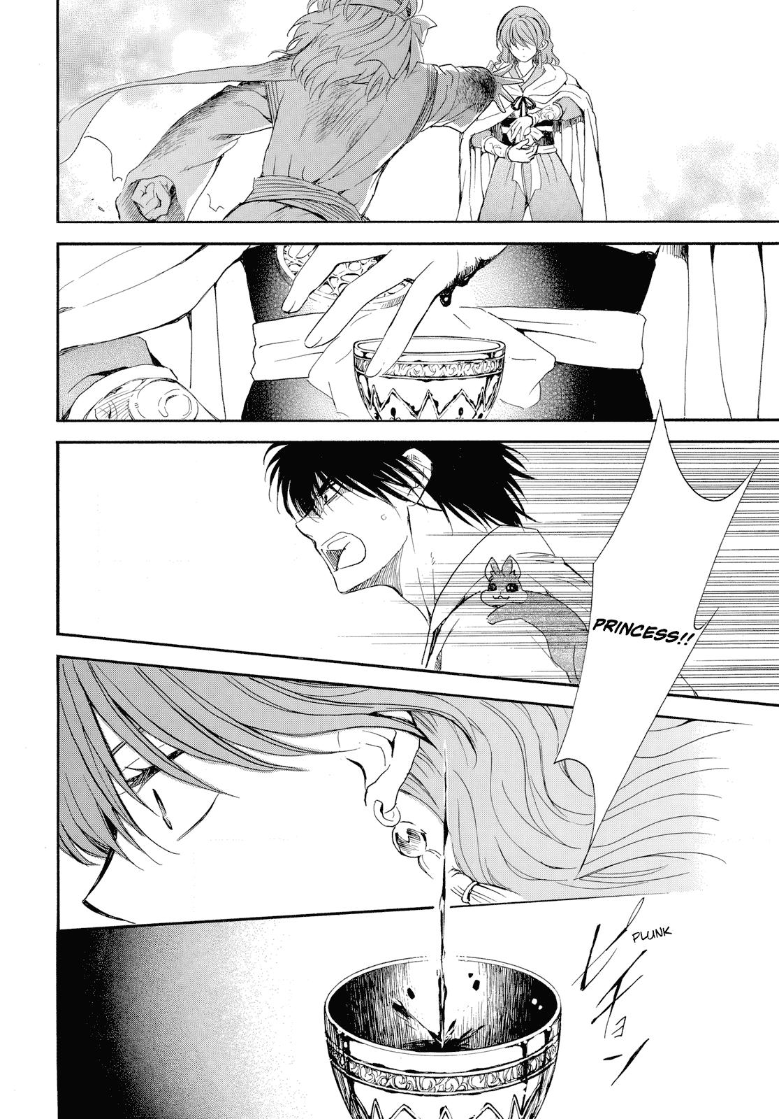 Yona of the Dawn Chapter 261 Page 12