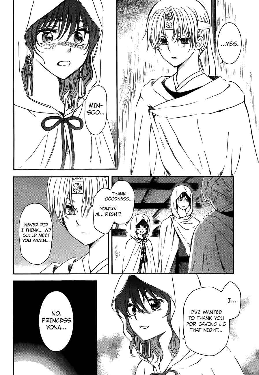 Yona of the Dawn Chapter 136 Page 4
