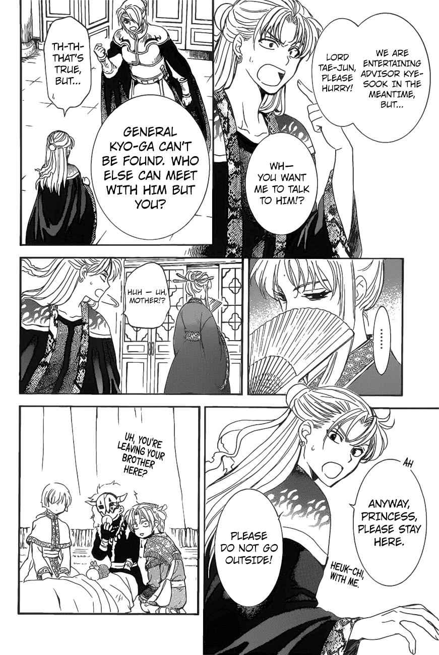 Yona of the Dawn Chapter 160 Page 9