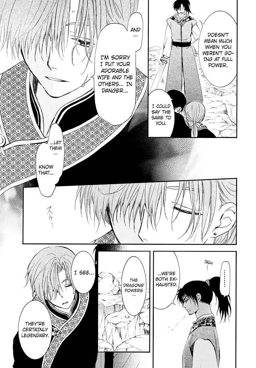 Yona of the Dawn Chapter 183 Page 6