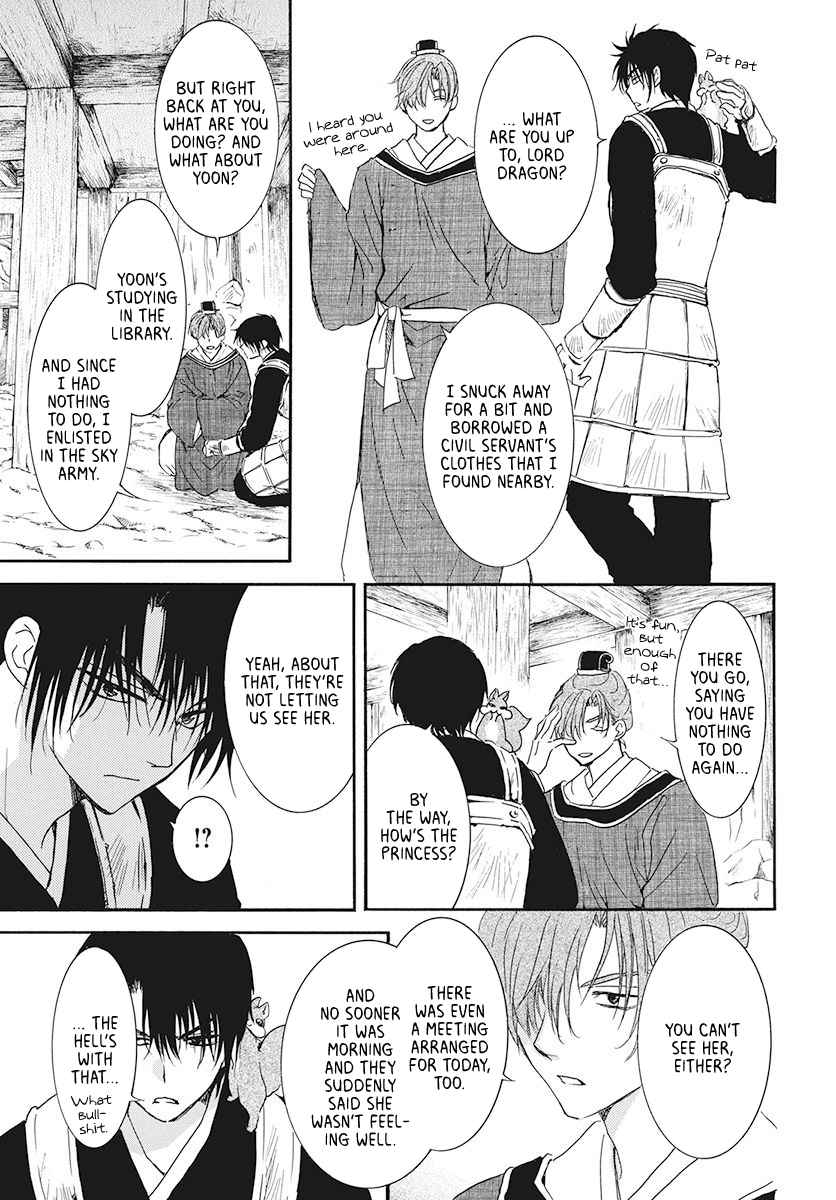 Yona of the Dawn Chapter 187 Page 11
