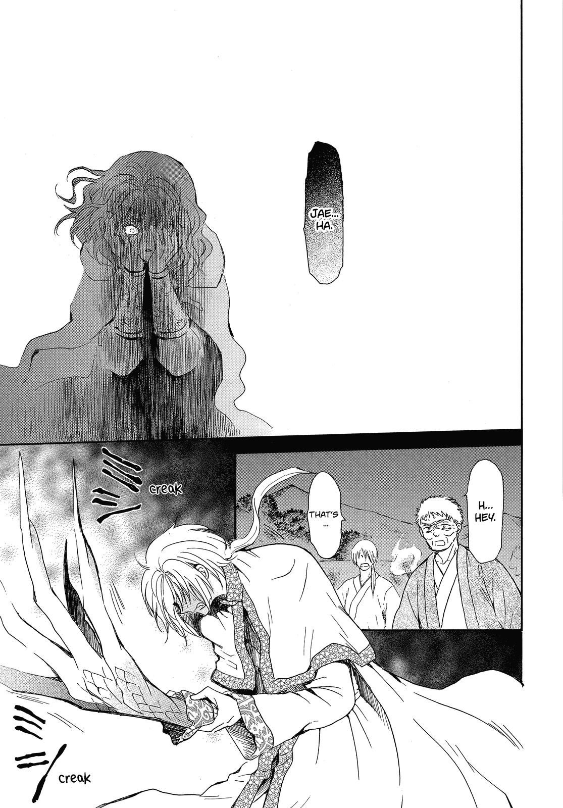Yona of the Dawn Chapter 247 Page 6