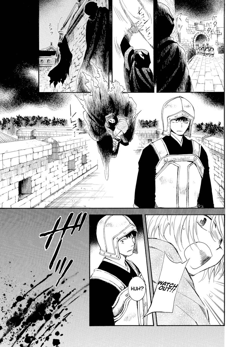 Yona of the Dawn Chapter 228 Page 14