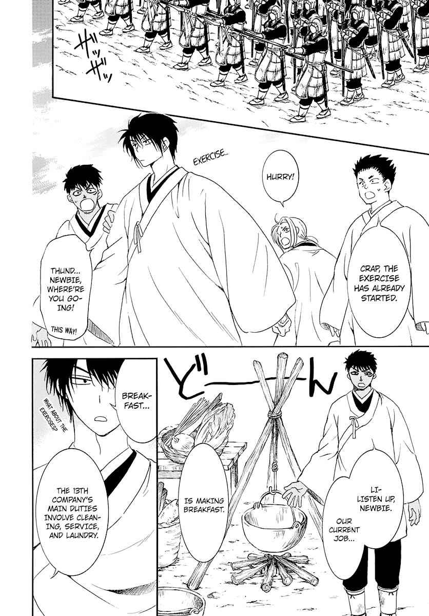 Yona of the Dawn Chapter 184 Page 8