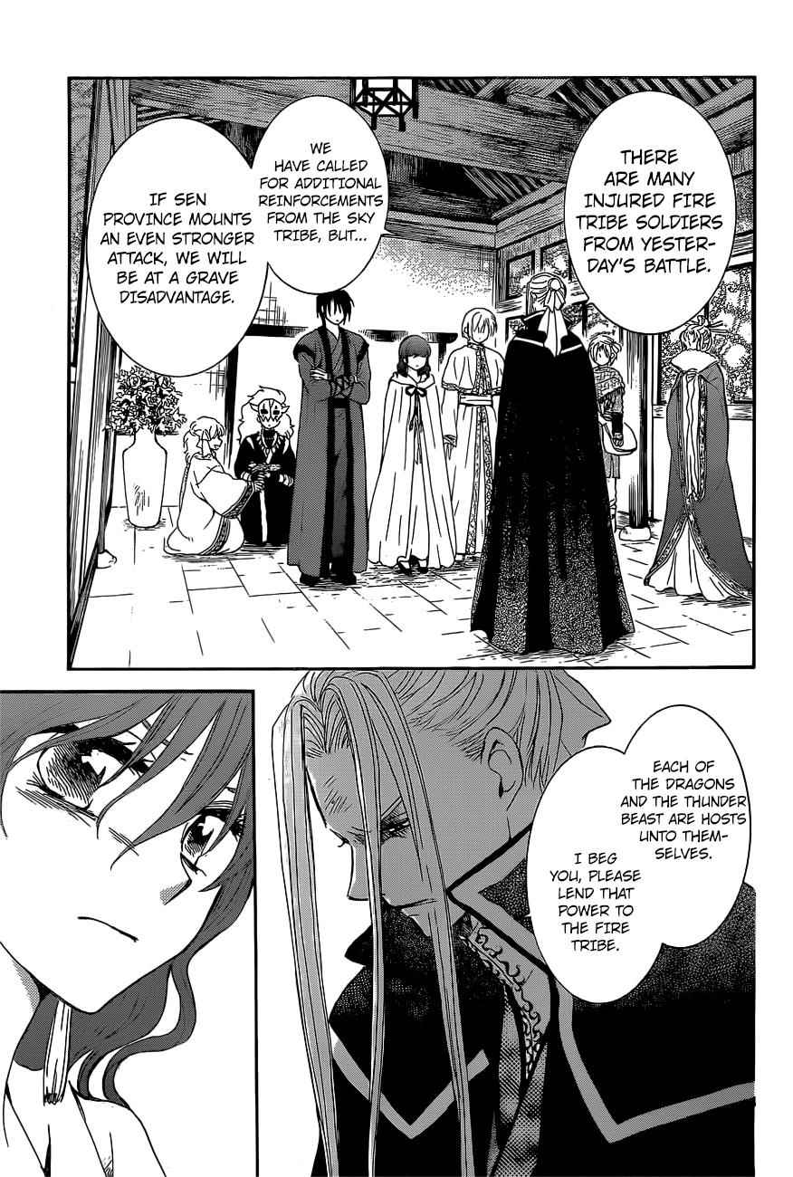 Yona of the Dawn Chapter 163 Page 6