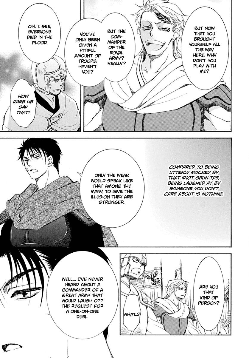 Yona of the Dawn Chapter 218 Page 13