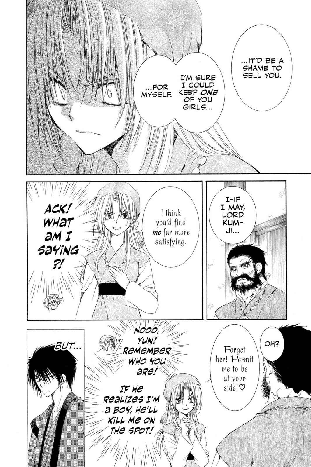 Yona of the Dawn Chapter 35 Page 8