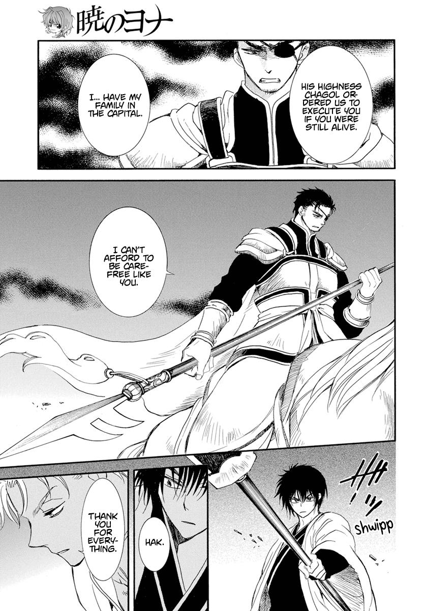 Yona of the Dawn Chapter 236 Page 6