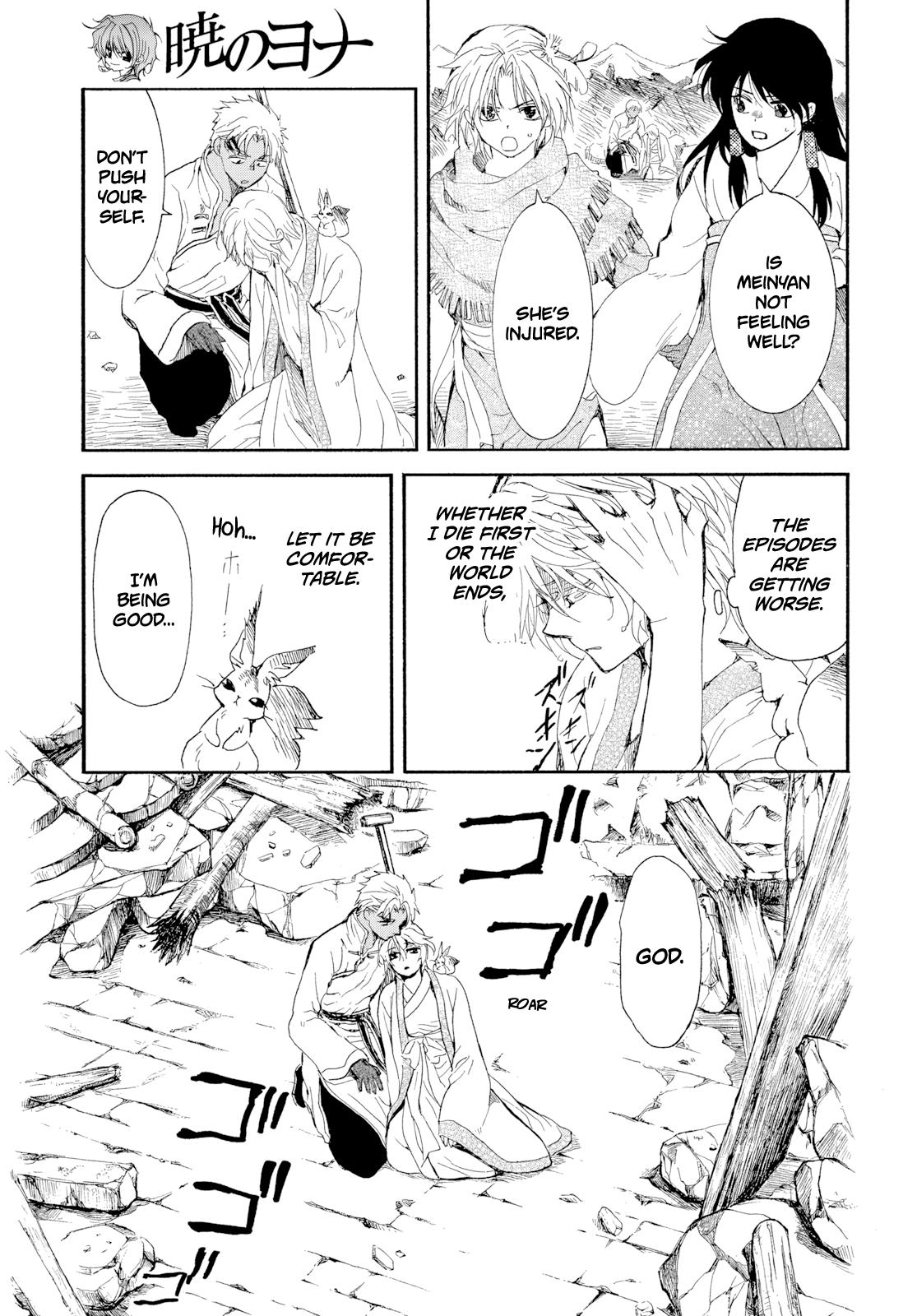 Yona of the Dawn Chapter 270 Page 4