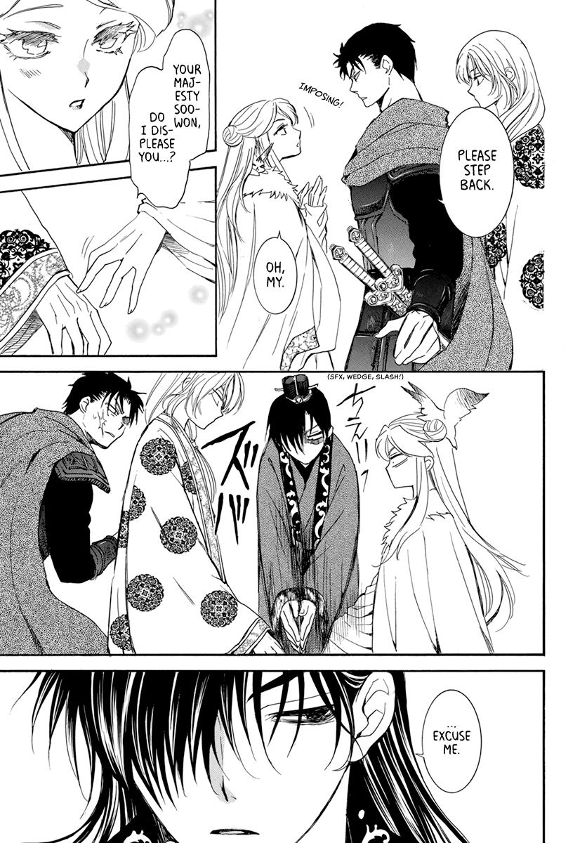 Yona of the Dawn Chapter 203 Page 5