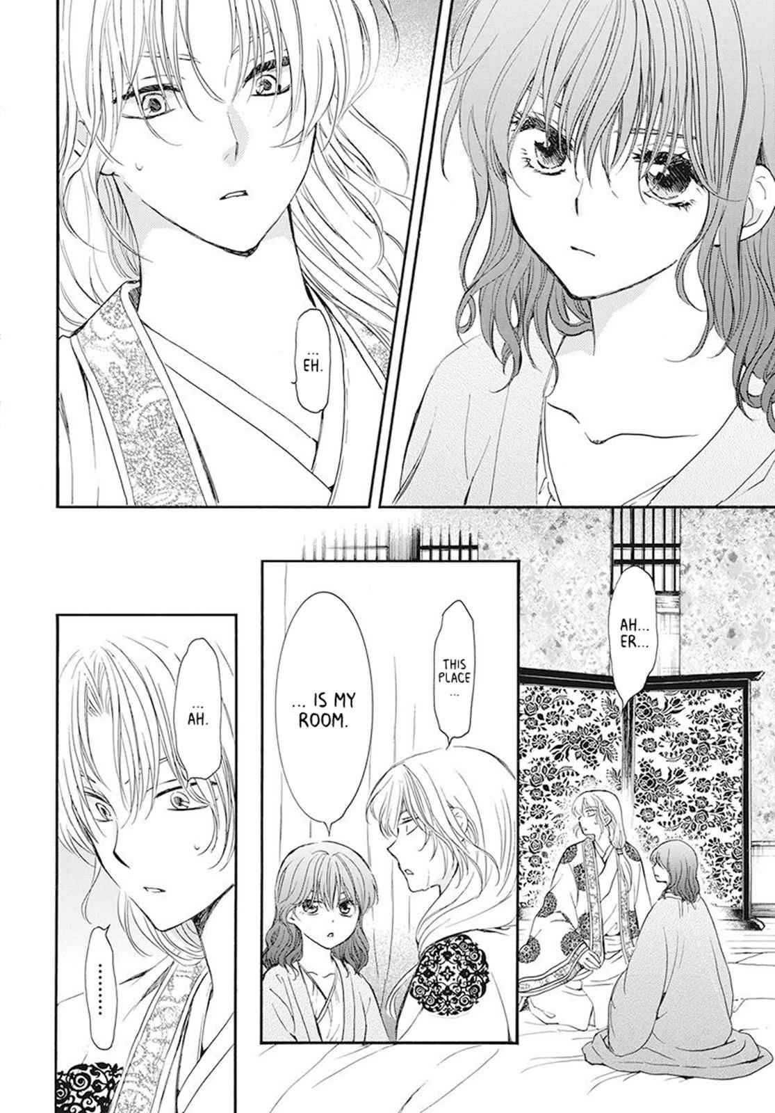 Yona of the Dawn Chapter 186 Page 4