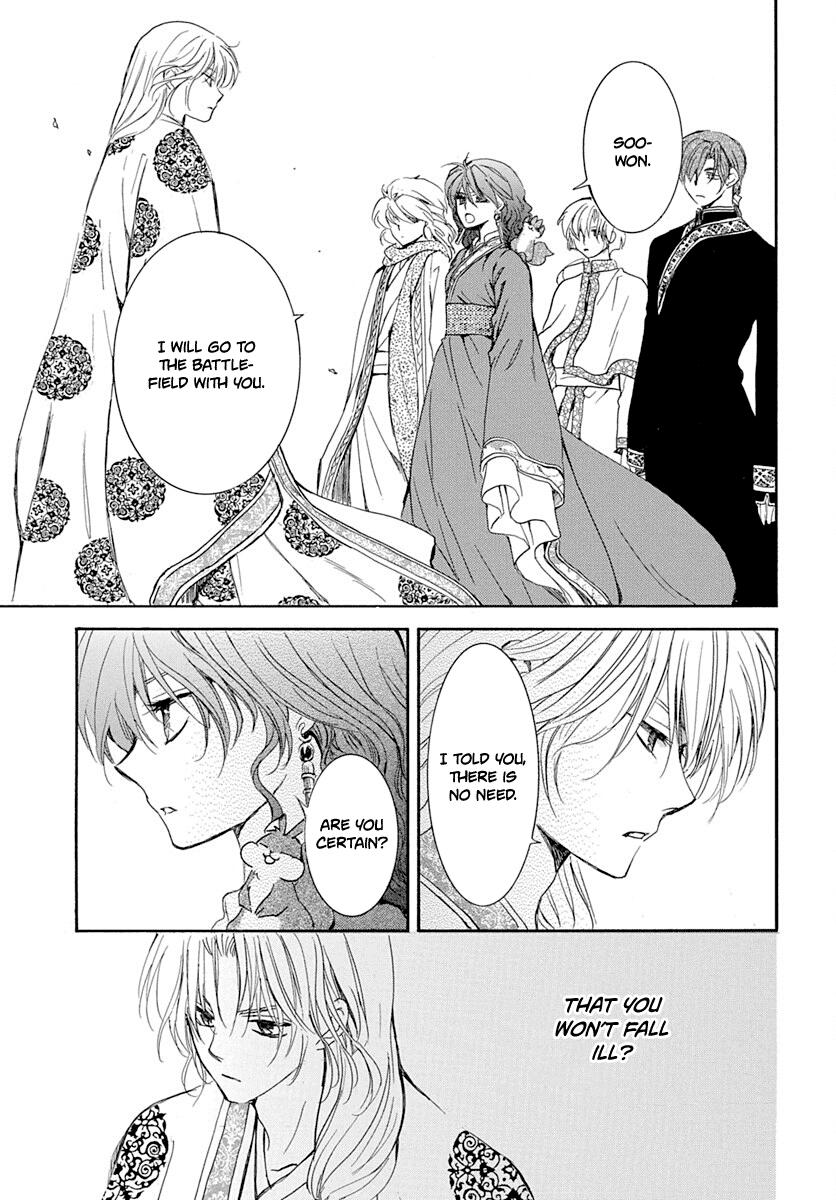 Yona of the Dawn Chapter 217 Page 13