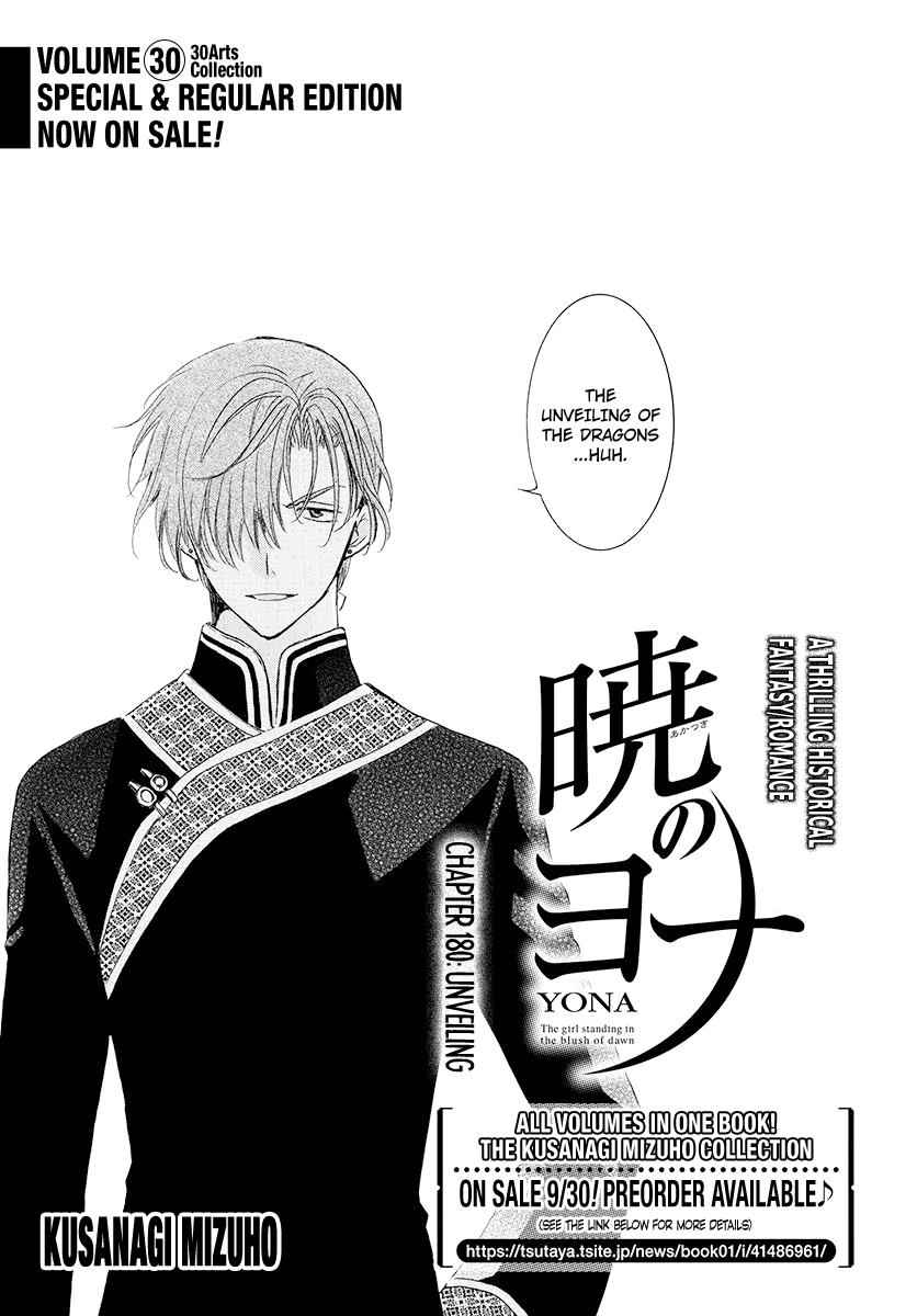 Yona of the Dawn Chapter 180 Page 3