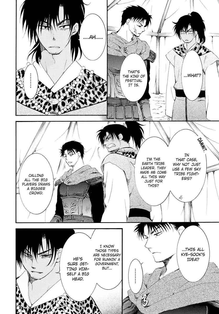 Yona of the Dawn Chapter 181 Page 13