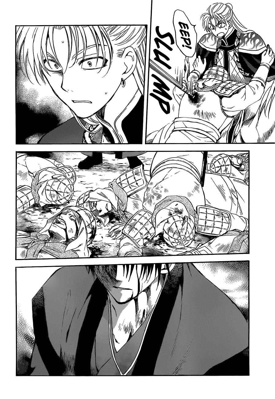 Yona of the Dawn Chapter 169 Page 9