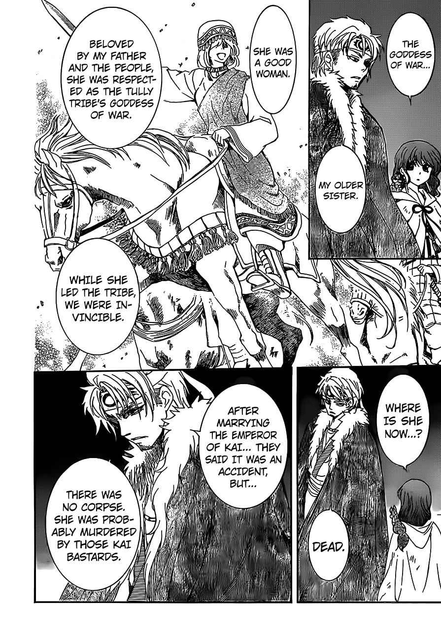 Yona of the Dawn Chapter 167 Page 5