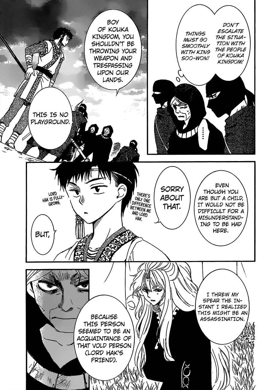 Yona of the Dawn Chapter 146 Page 3