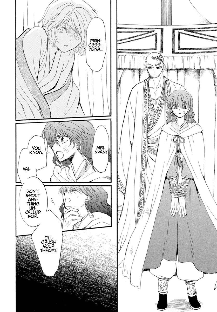Yona of the Dawn Chapter 238 Page 15