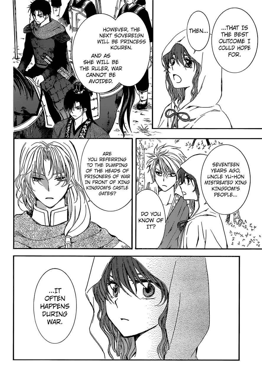 Yona of the Dawn Chapter 141 Page 7