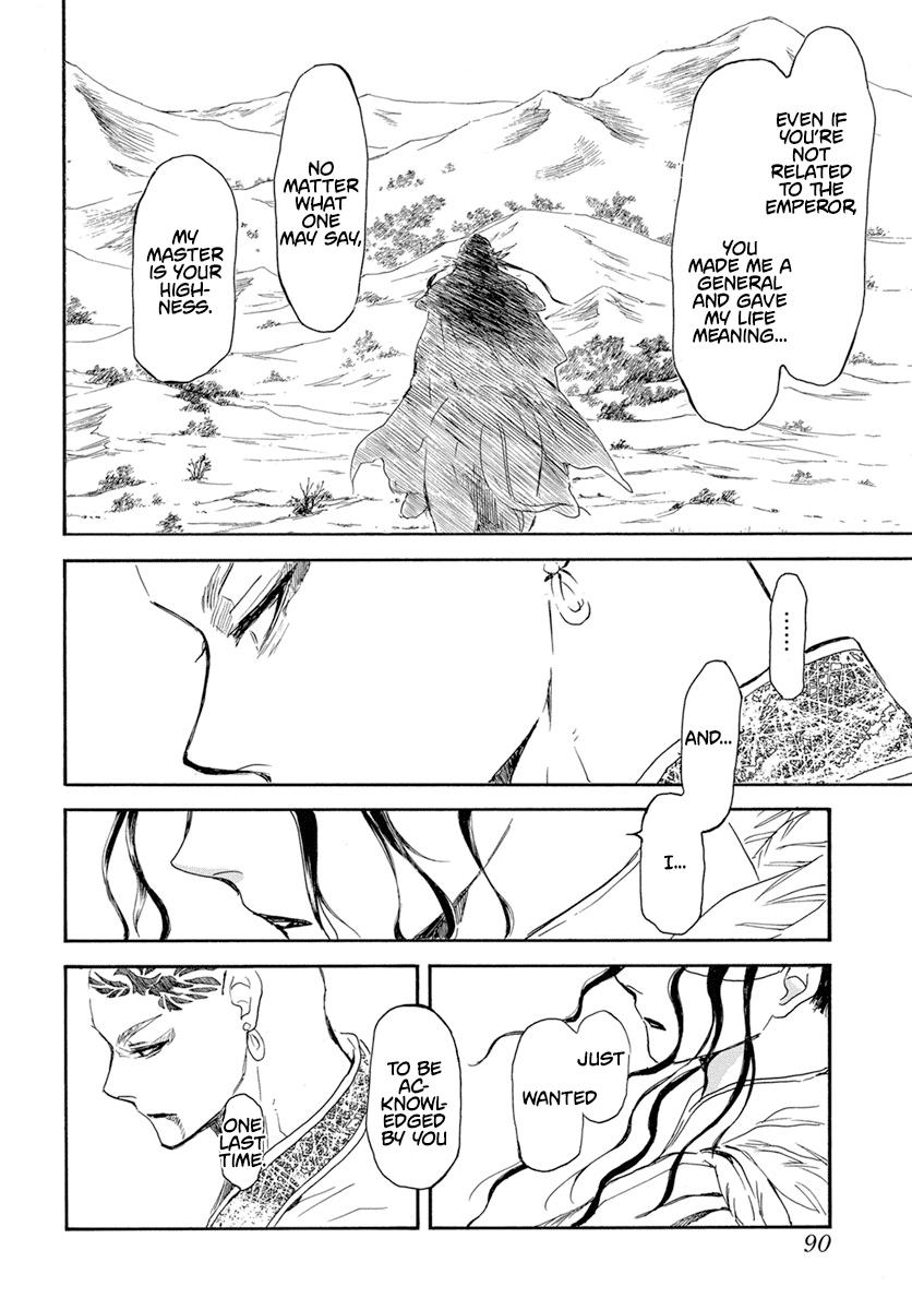 Yona of the Dawn Chapter 241 Page 7
