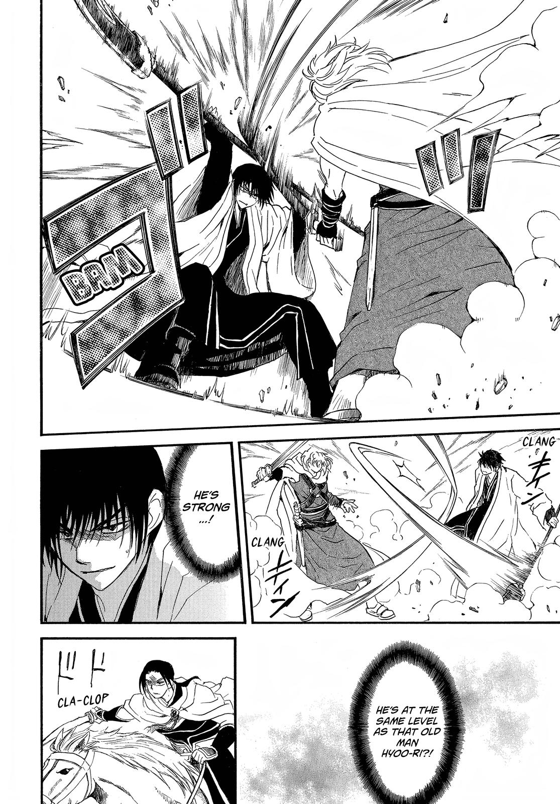 Yona of the Dawn Chapter 252 Page 7