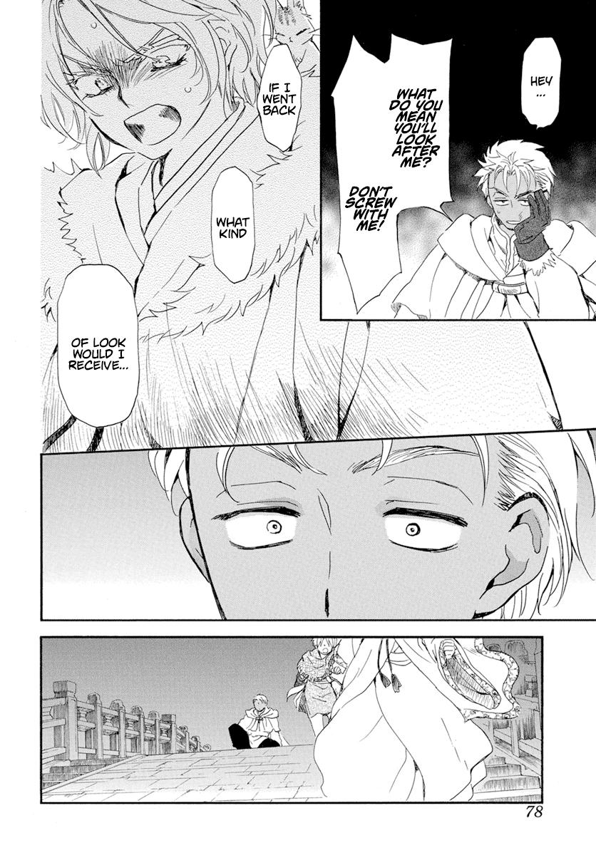 Yona of the Dawn Chapter 227 Page 5