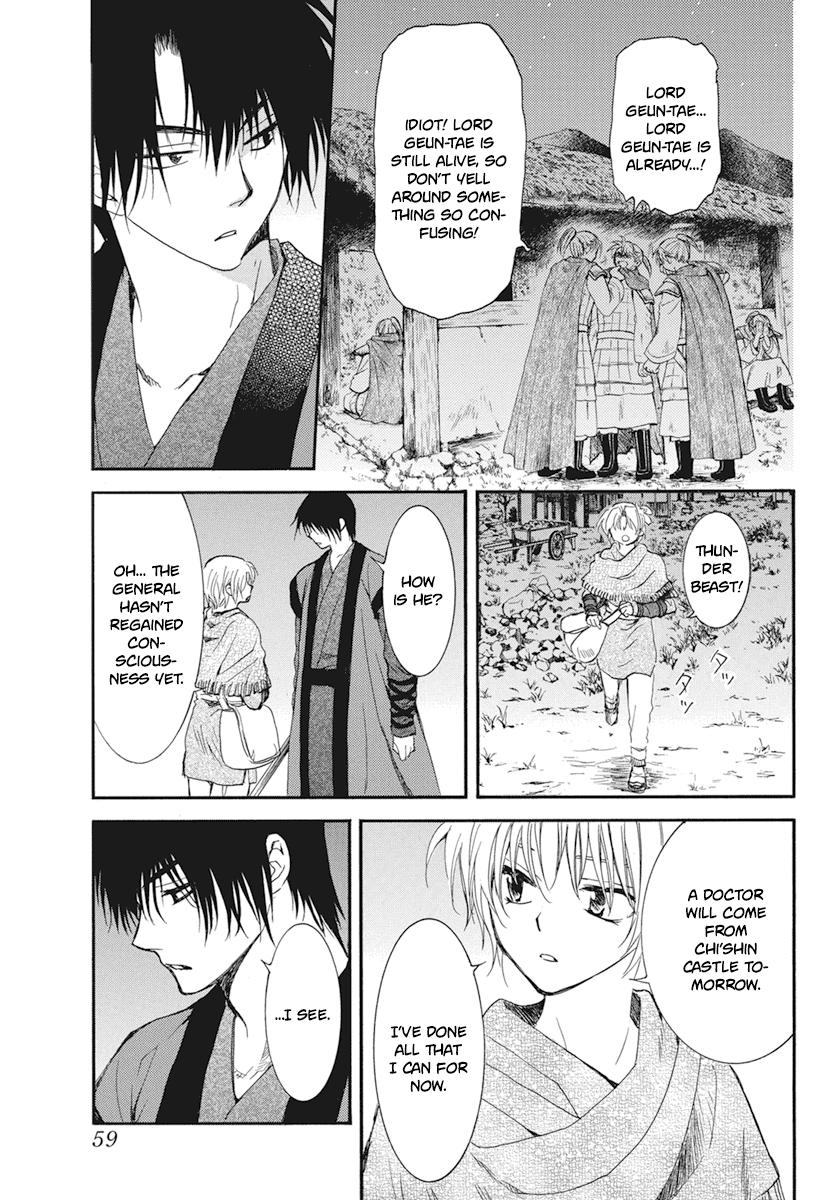 Yona of the Dawn Chapter 211 Page 10