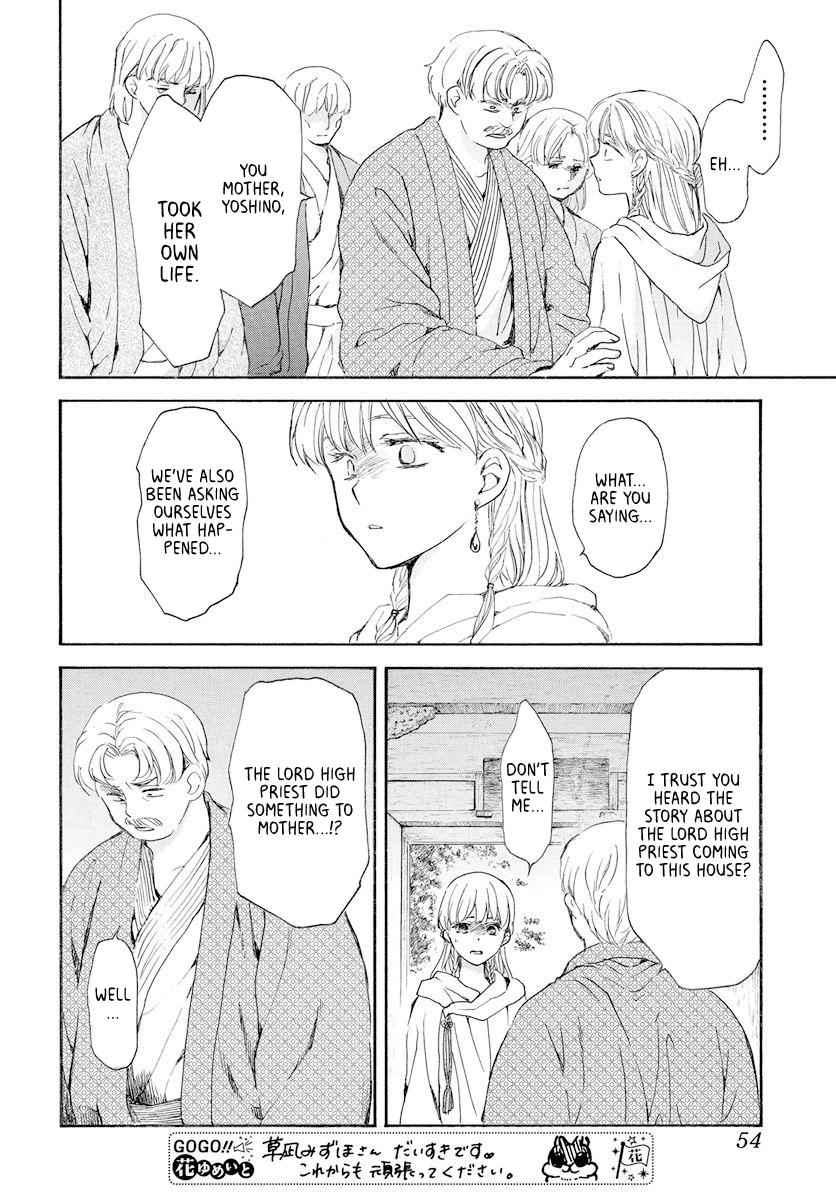 Yona of the Dawn Chapter 193 Page 8