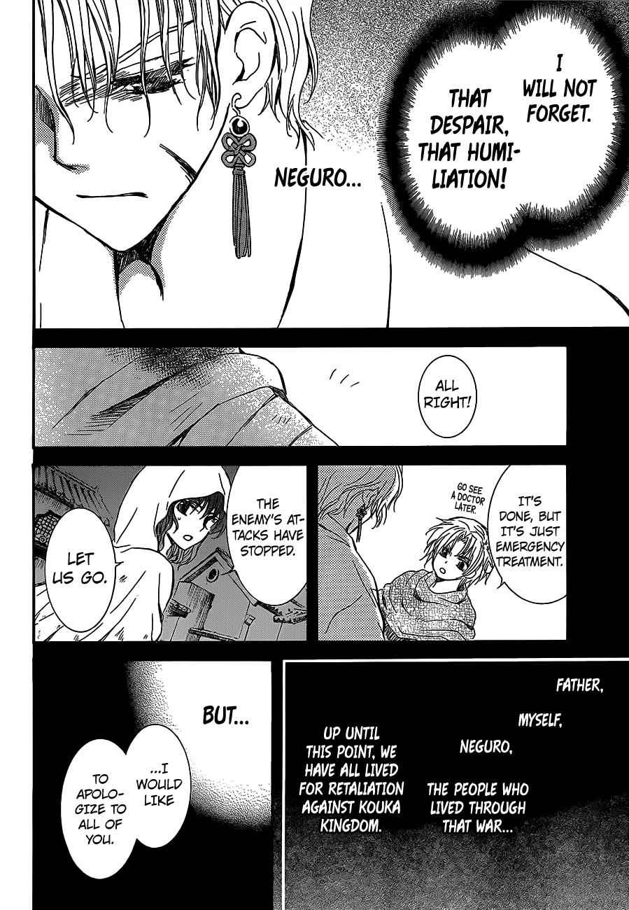 Yona of the Dawn Chapter 145 Page 12