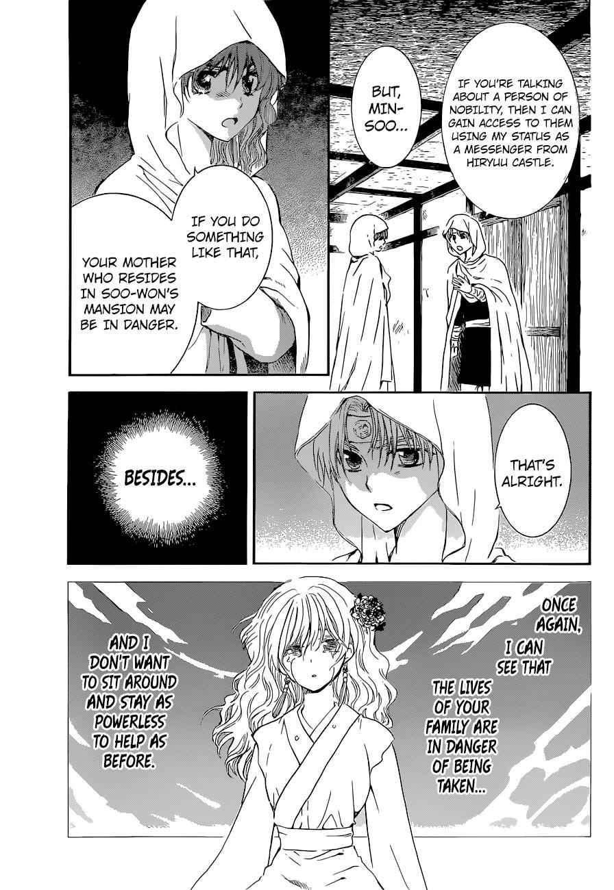 Yona of the Dawn Chapter 137 Page 10