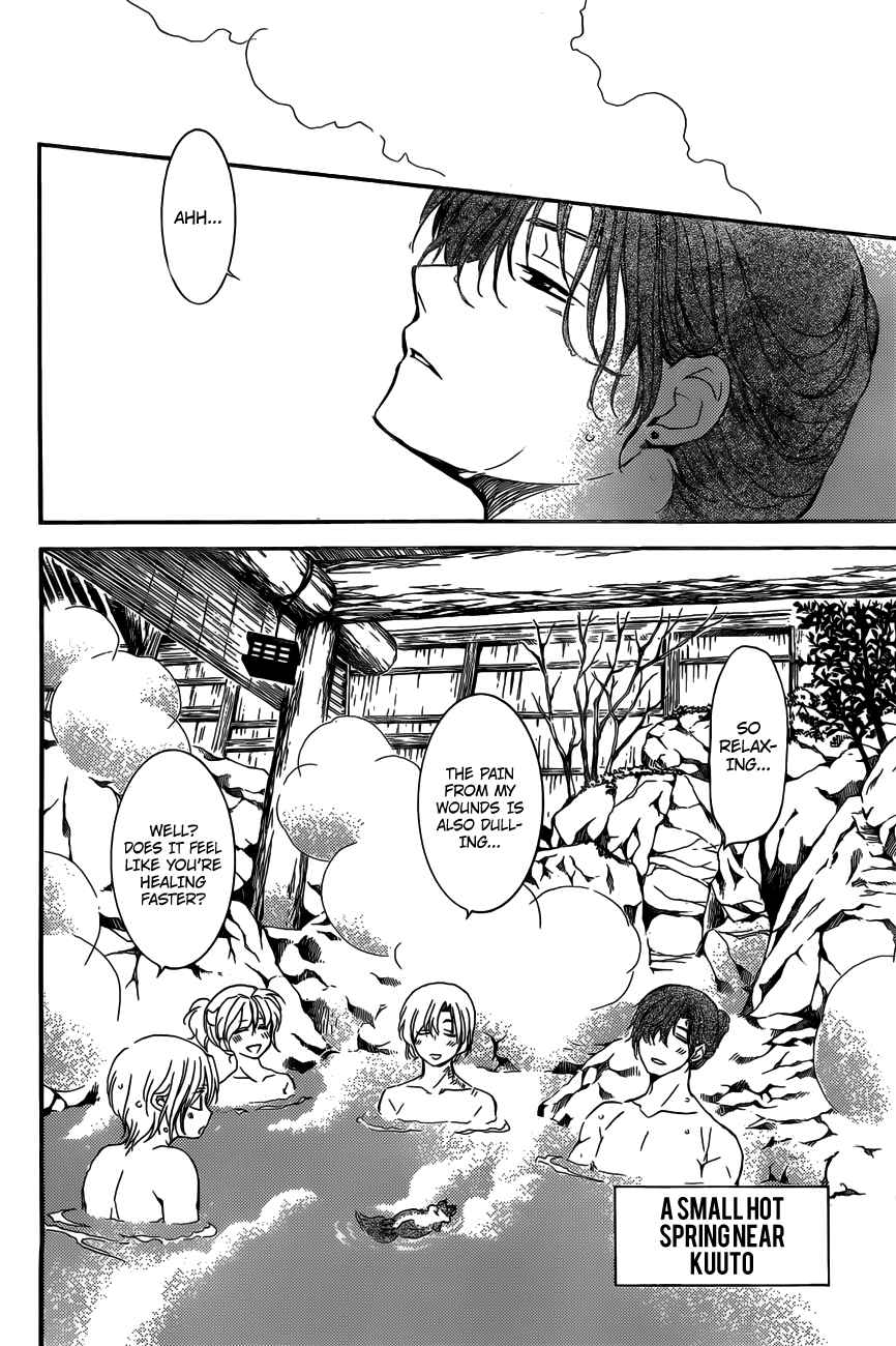 Yona of the Dawn Chapter 155 Page 4