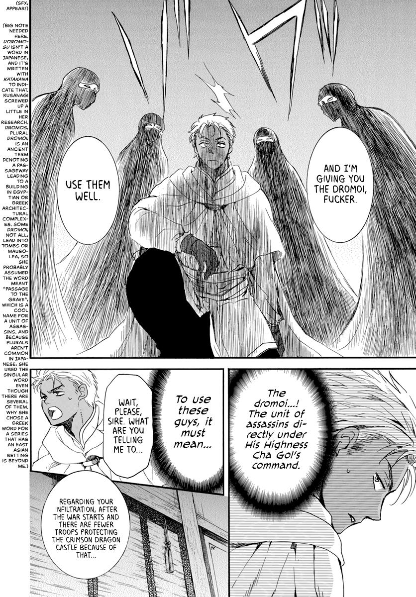 Yona of the Dawn Chapter 209 Page 6