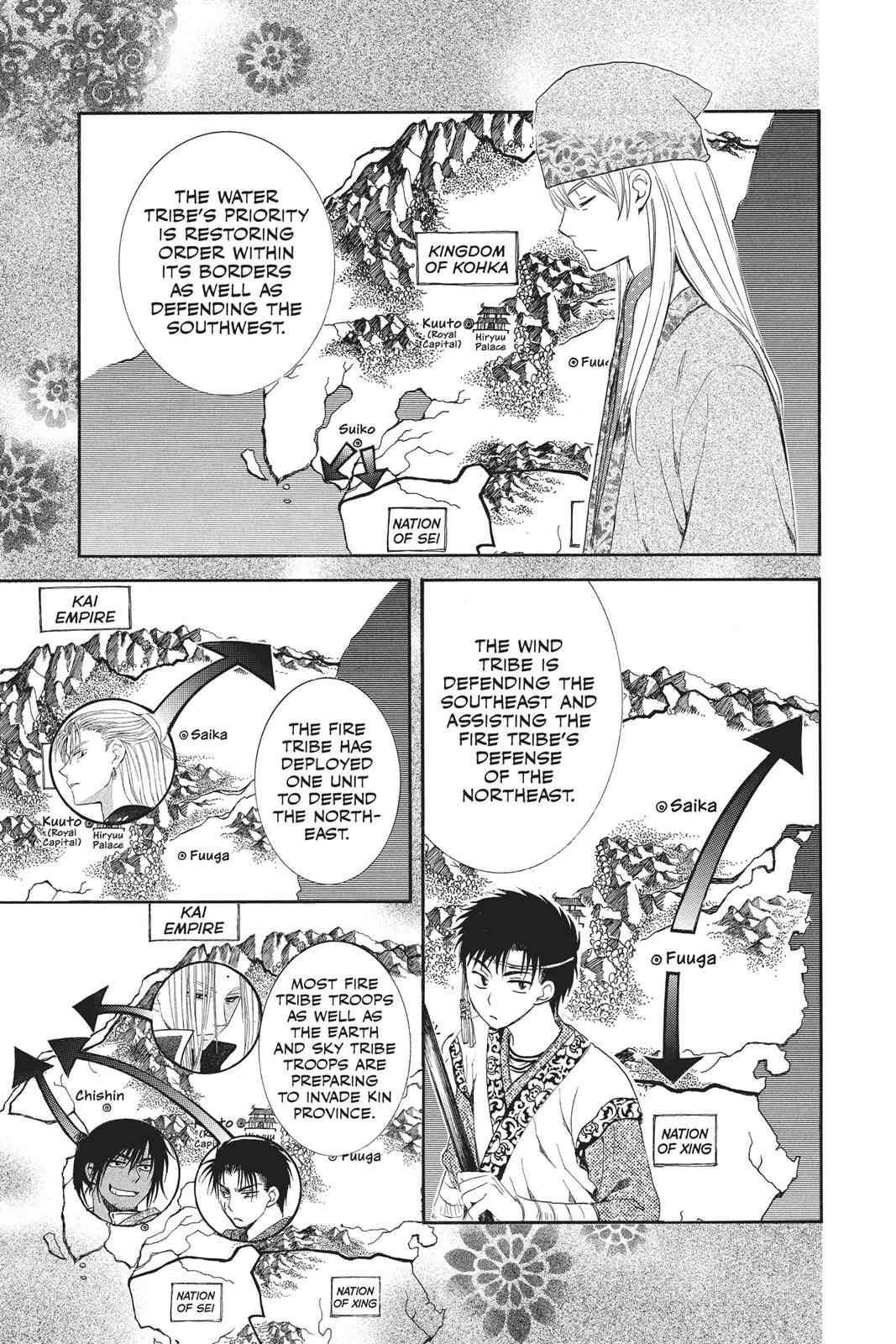 Yona of the Dawn Chapter 96 Page 12