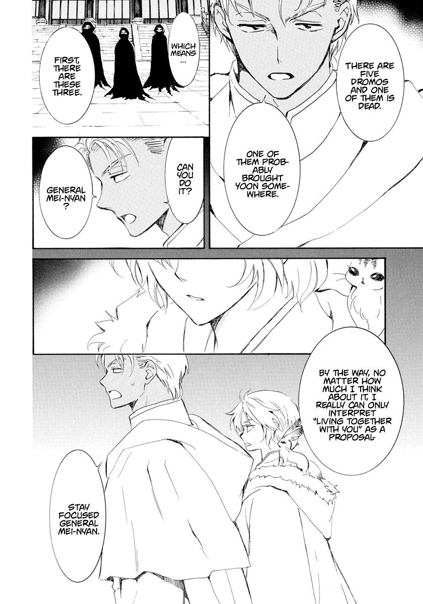 Yona of the Dawn Chapter 229 Page 11