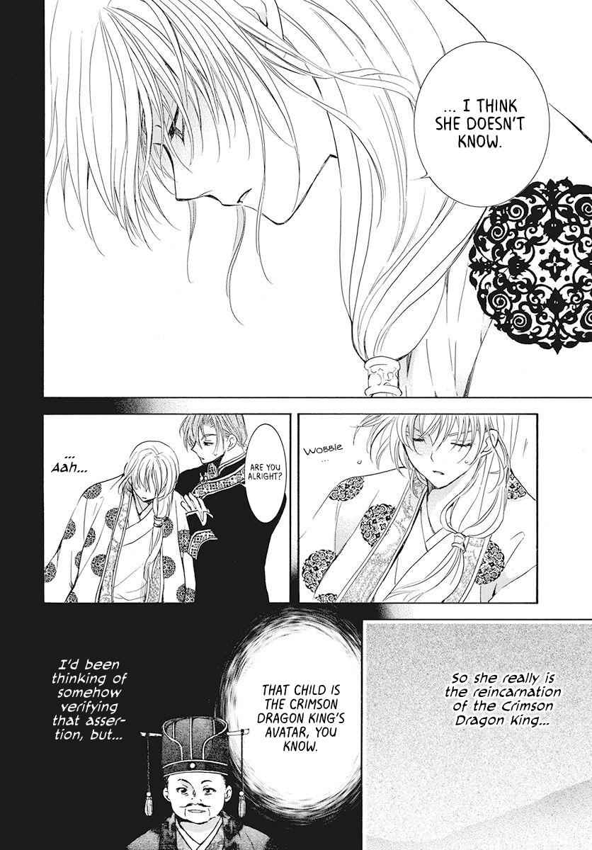 Yona of the Dawn Chapter 190 Page 5