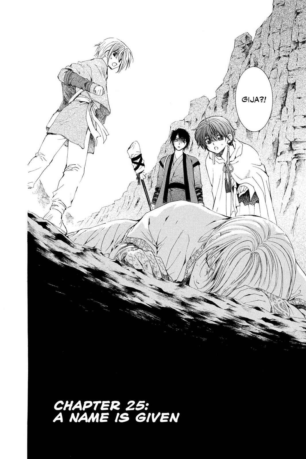 Yona of the Dawn Chapter 25 Page 2