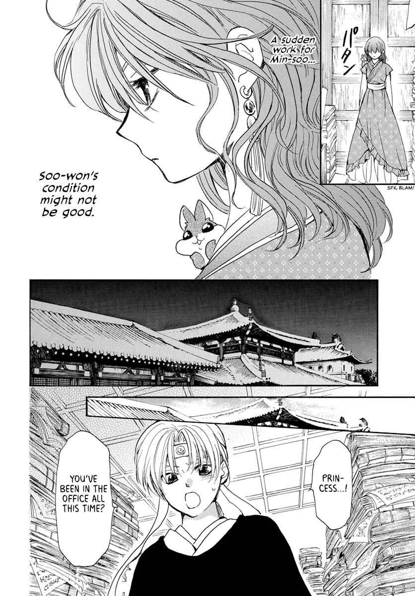 Yona of the Dawn Chapter 198 Page 12