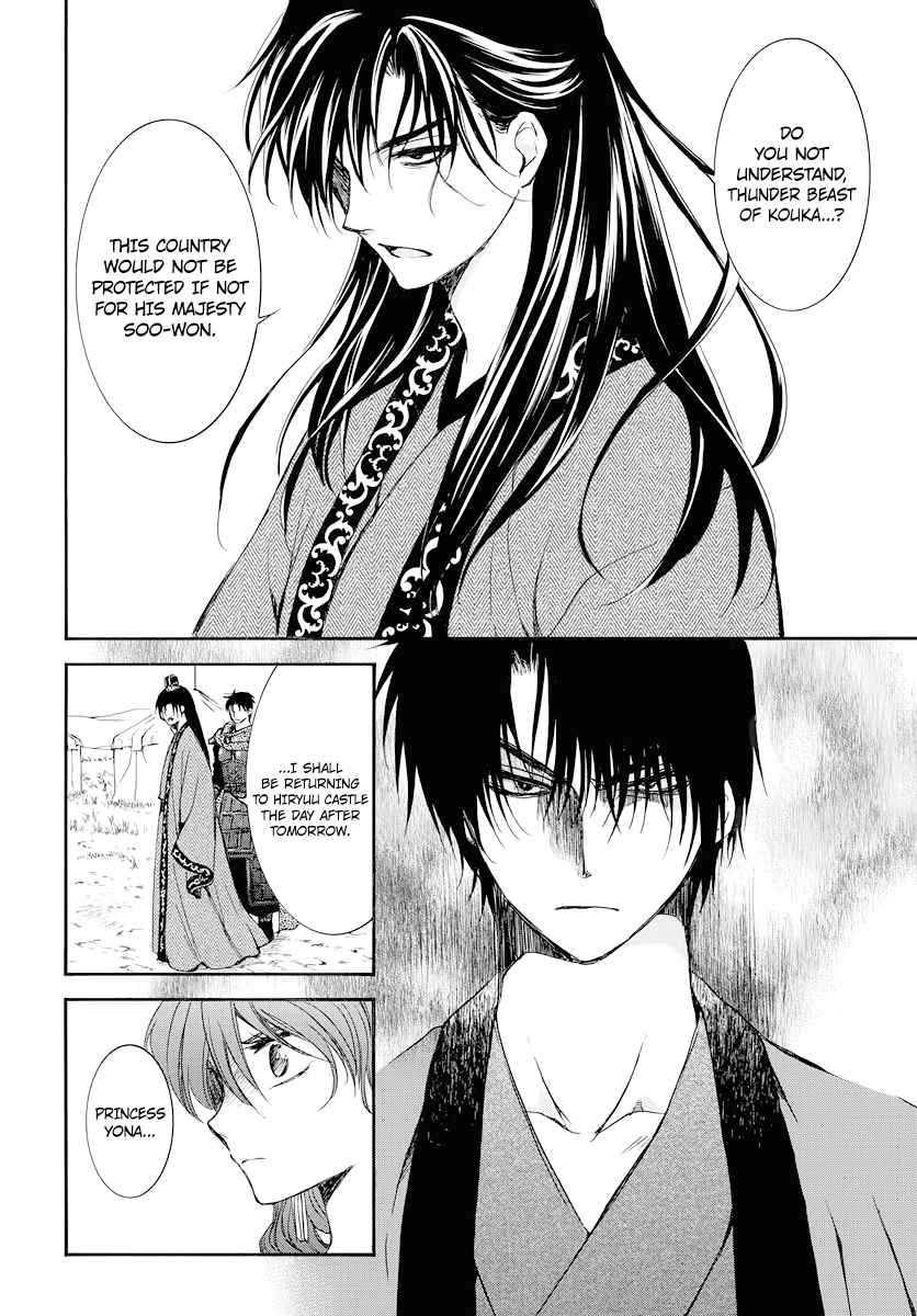 Yona of the Dawn Chapter 178 Page 13