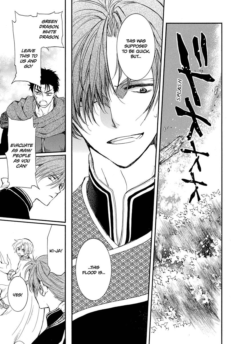 Yona of the Dawn Chapter 215 Page 15