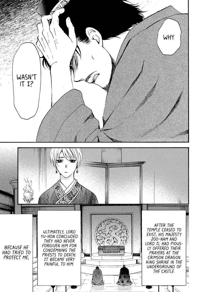 Yona of the Dawn Chapter 195 Page 5