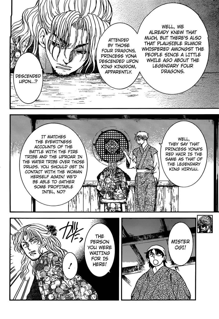 Yona of the Dawn Chapter 154 Page 13