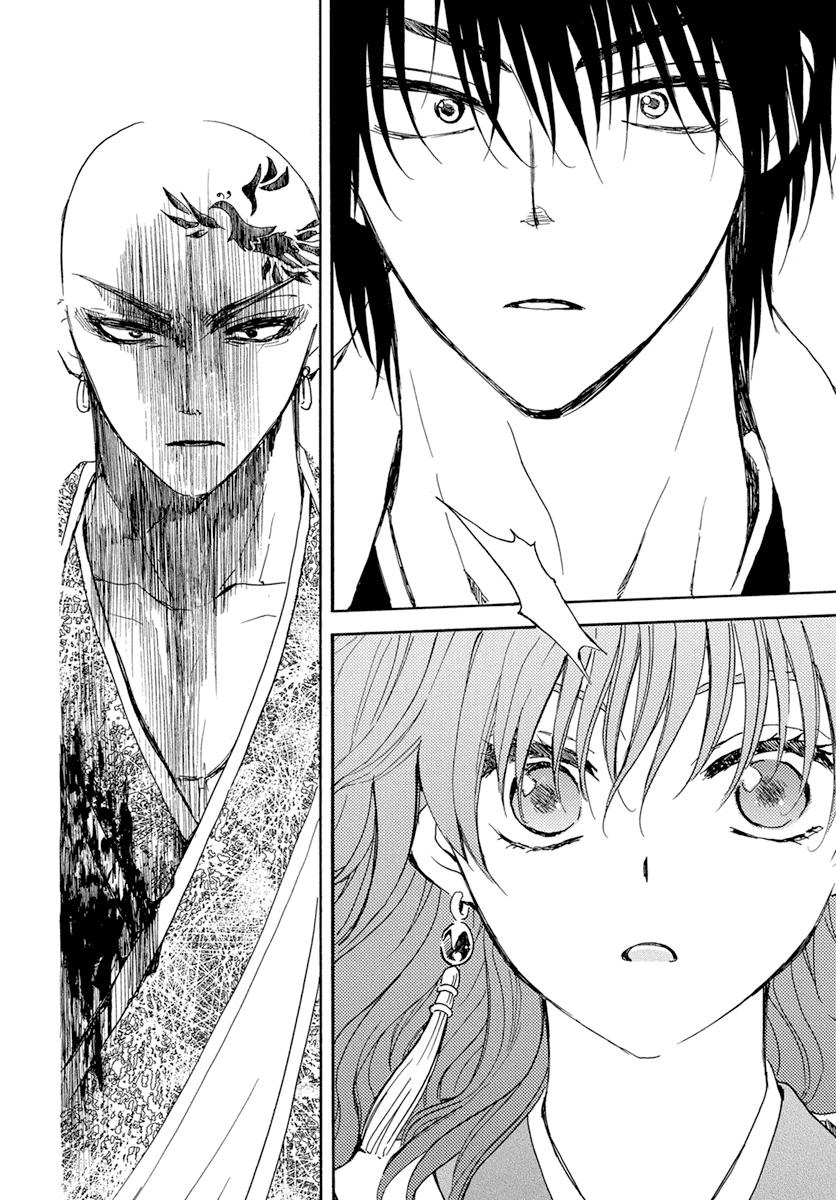 Yona of the Dawn Chapter 240 Page 14