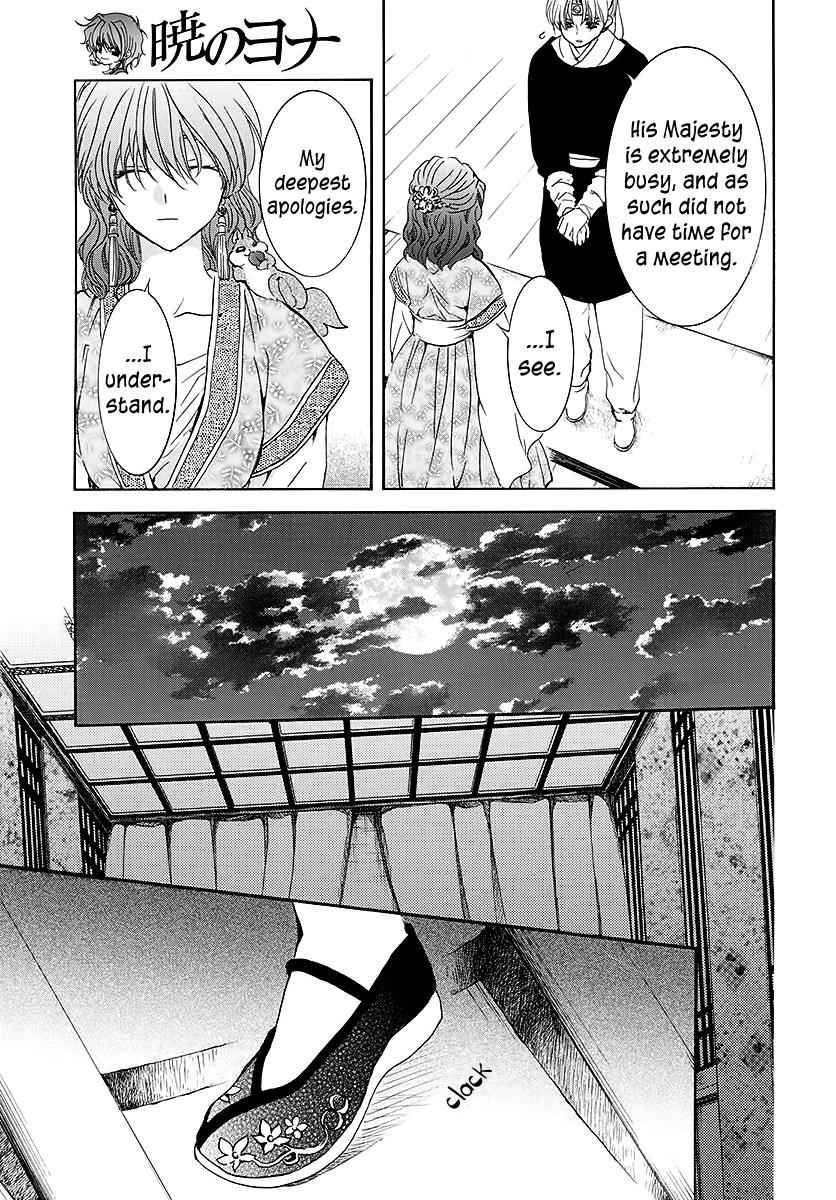 Yona of the Dawn Chapter 188 Page 9