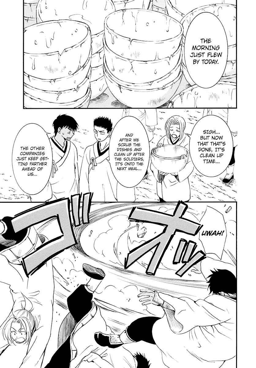 Yona of the Dawn Chapter 184 Page 11