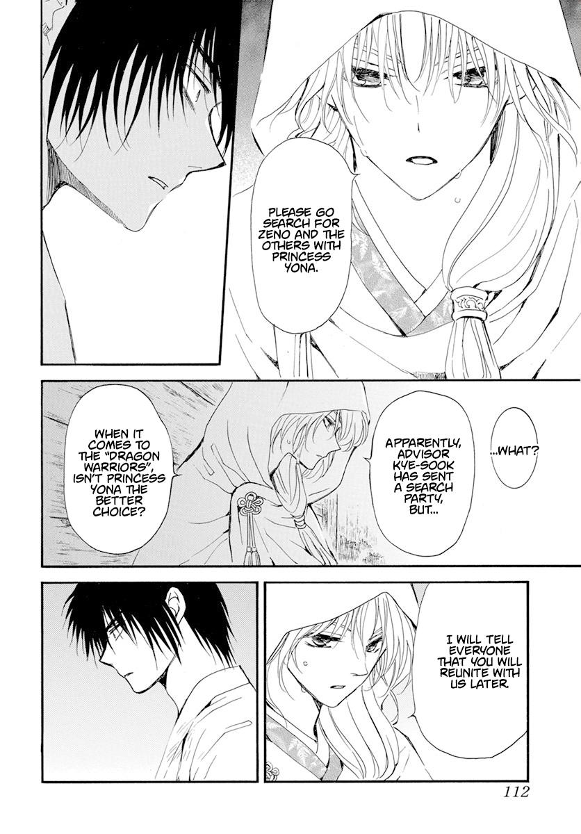 Yona of the Dawn Chapter 243 Page 8