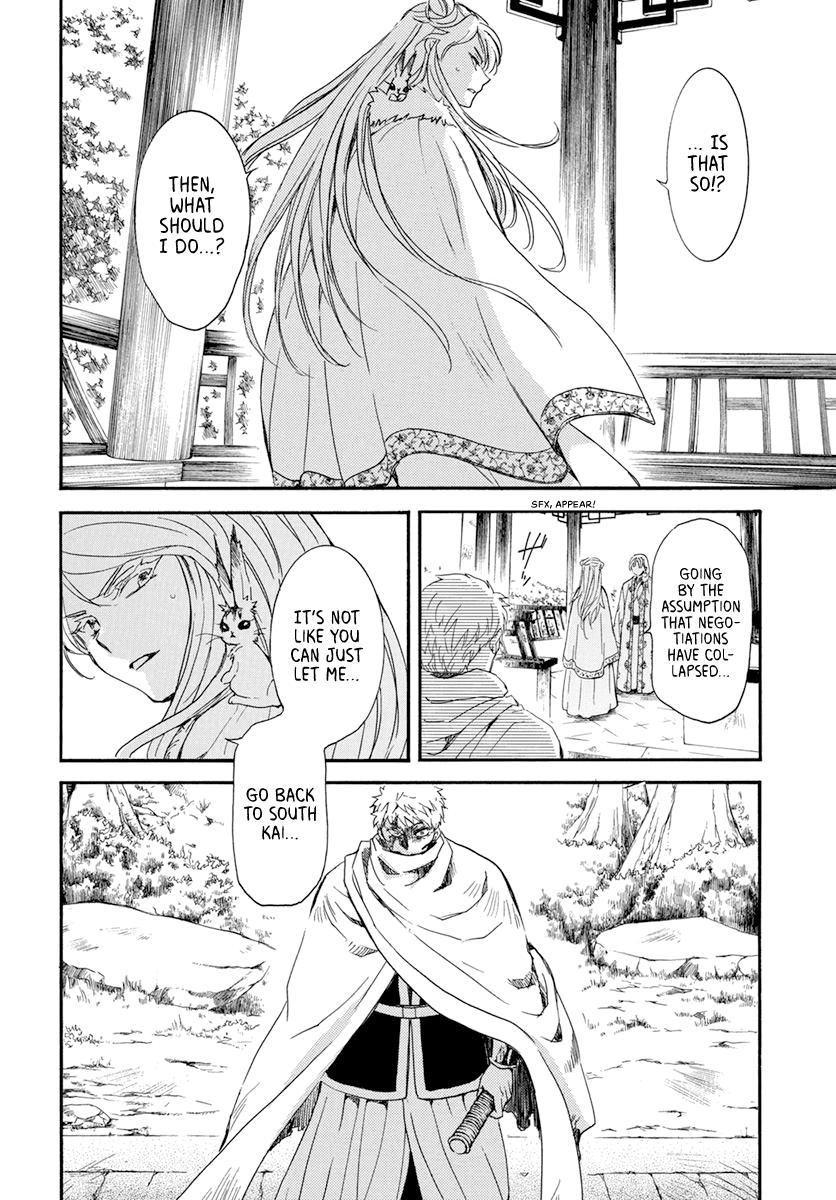 Yona of the Dawn Chapter 204 Page 6