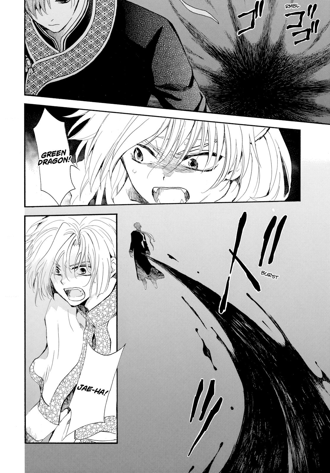 Yona of the Dawn Chapter 266 Page 4
